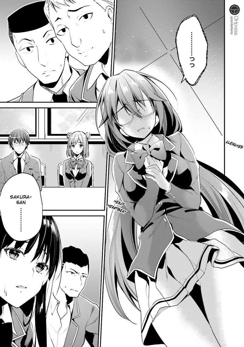 Classroom Of The Elite Chapter 13 - Page