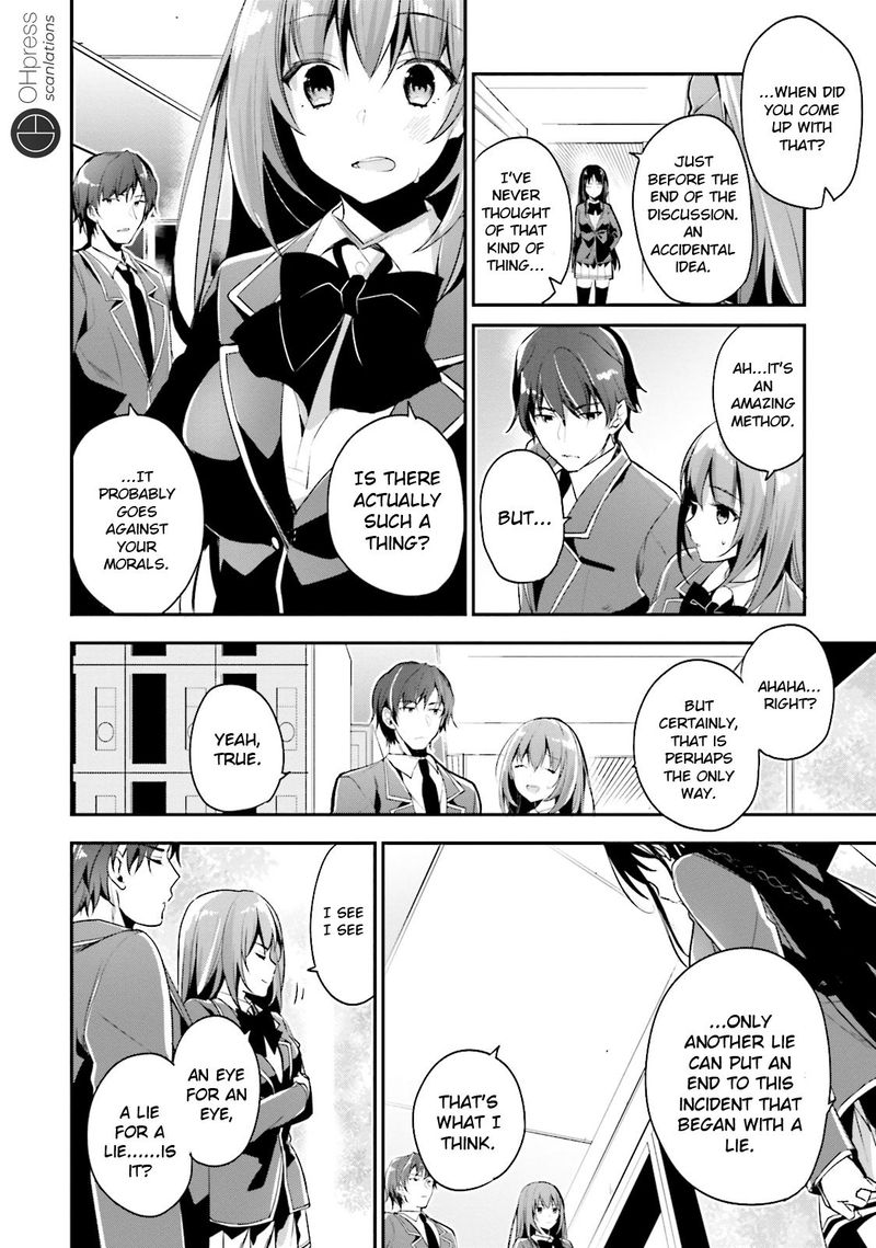 Classroom Of The Elite Chapter 14 - Page