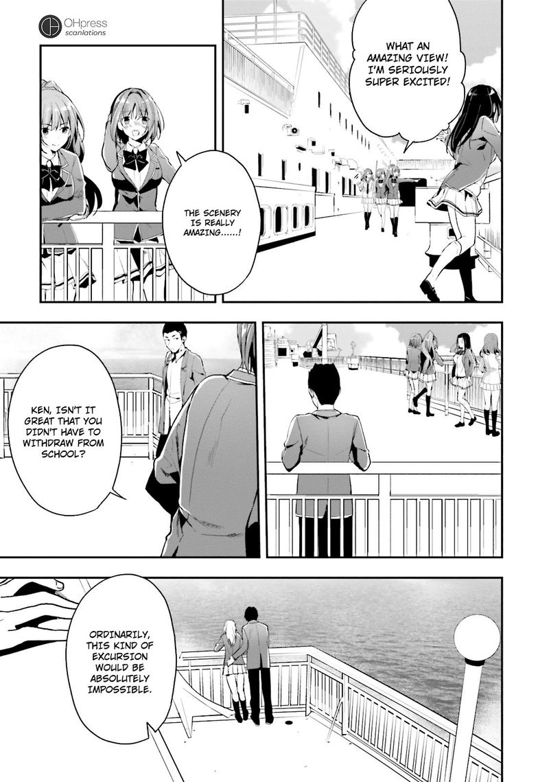 Classroom Of The Elite Chapter 16 - Page