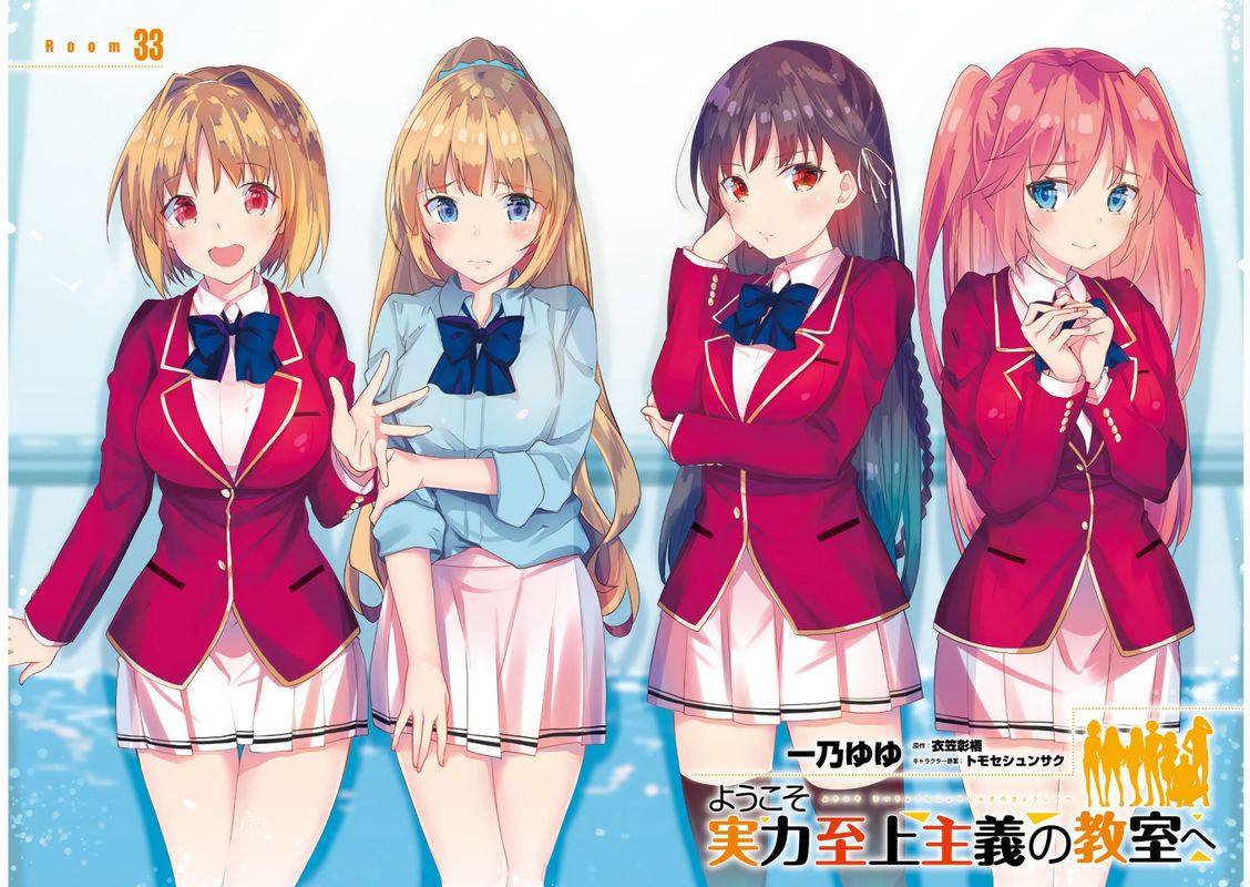 Classroom Of The Elite Chapter 33 - Page