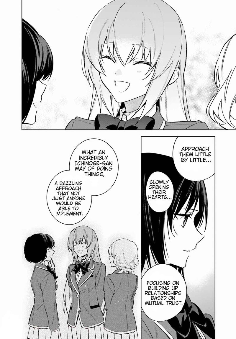Classroom Of The Elite   2nd Year Chapter 2 - Page