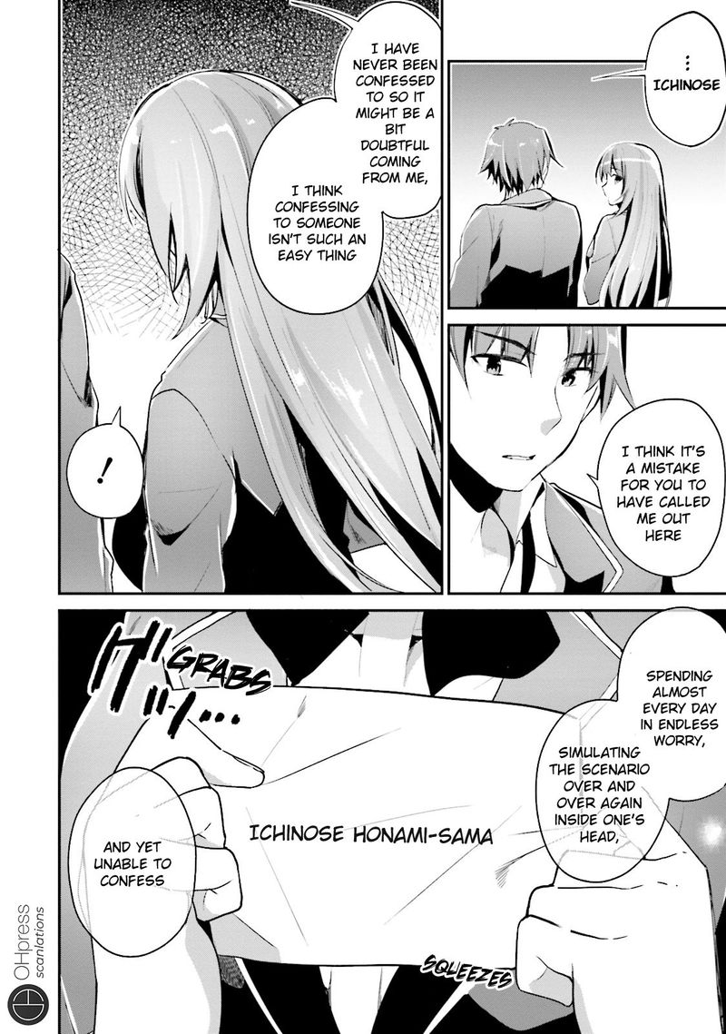 Classroom Of The Elite Chapter 12 - Page