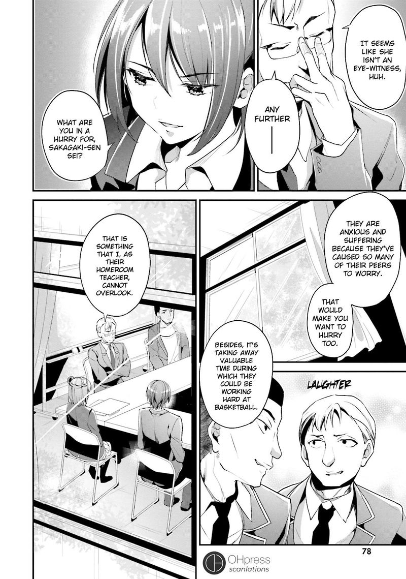 Classroom Of The Elite Chapter 13 - Page