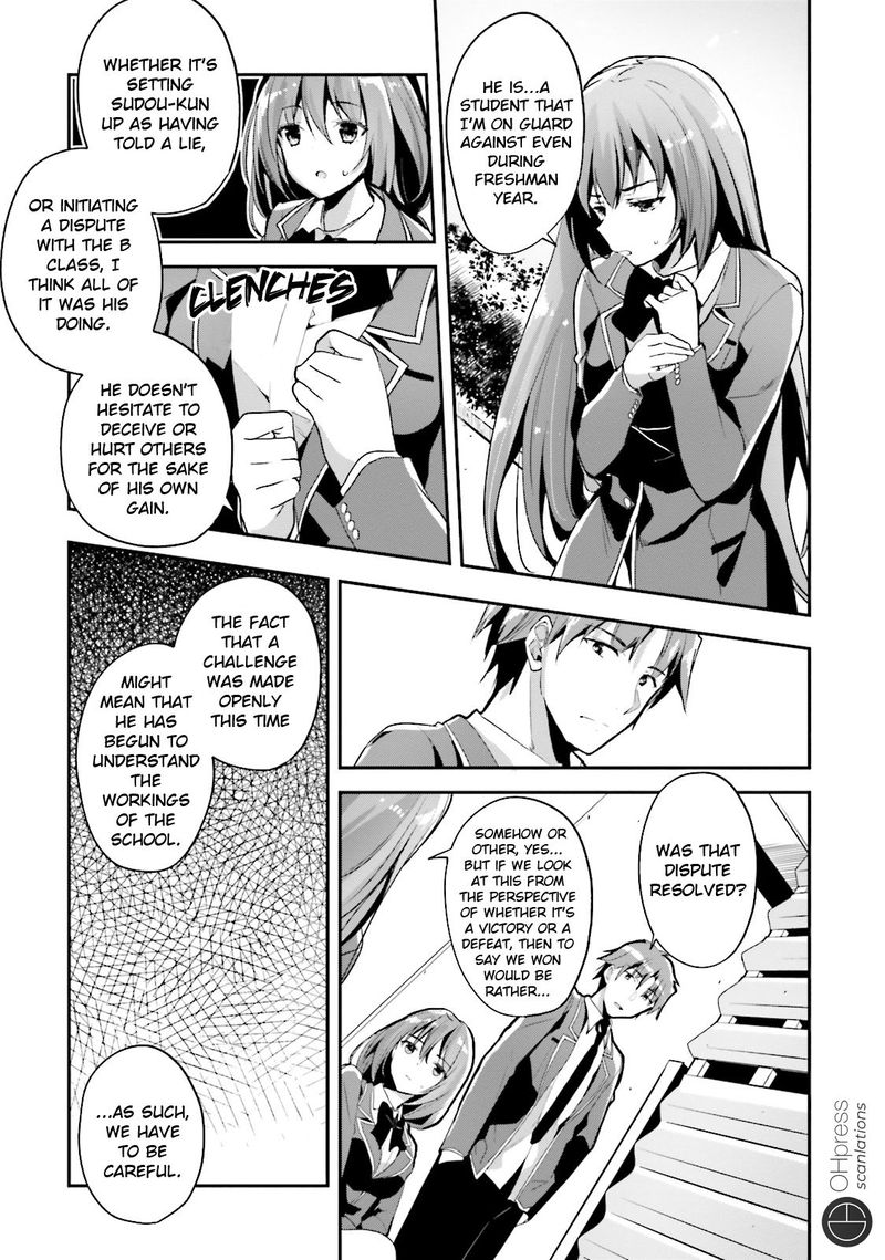Classroom Of The Elite Chapter 15 - Page