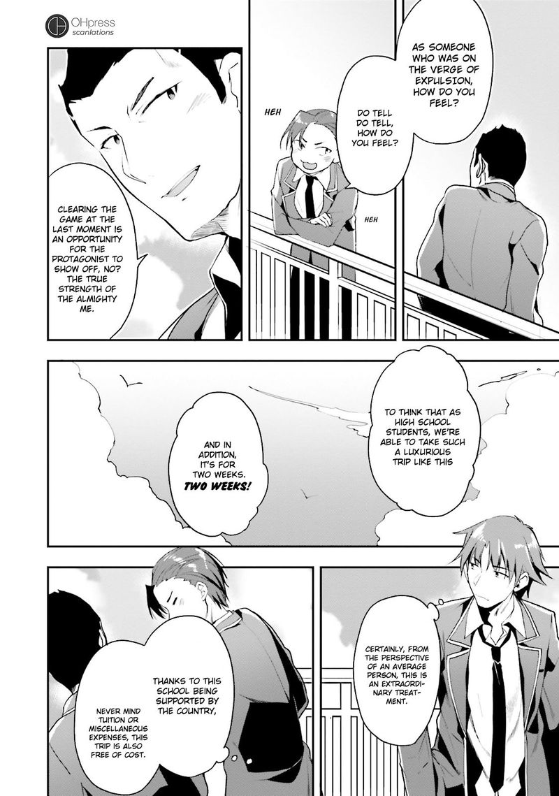 Classroom Of The Elite Chapter 16 - Page