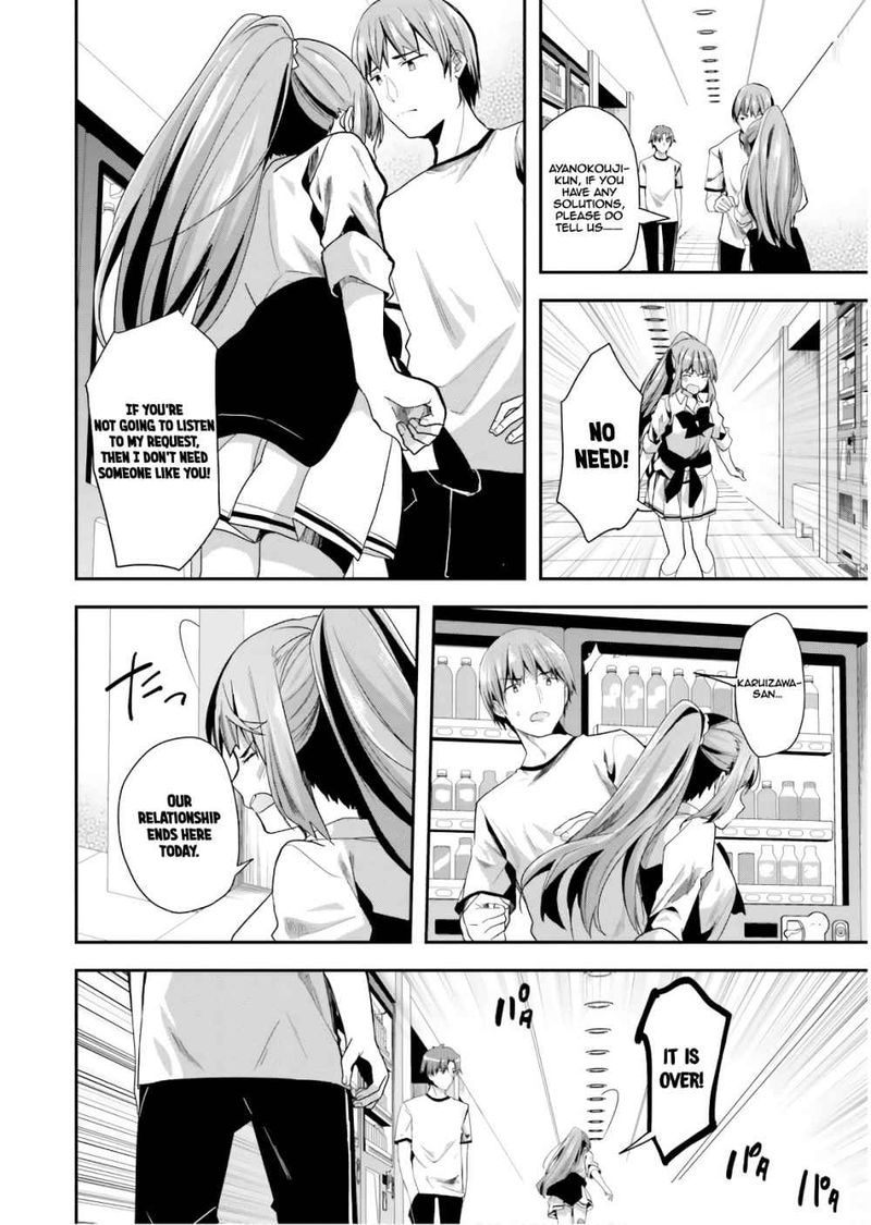 Classroom Of The Elite Chapter 40 - Page