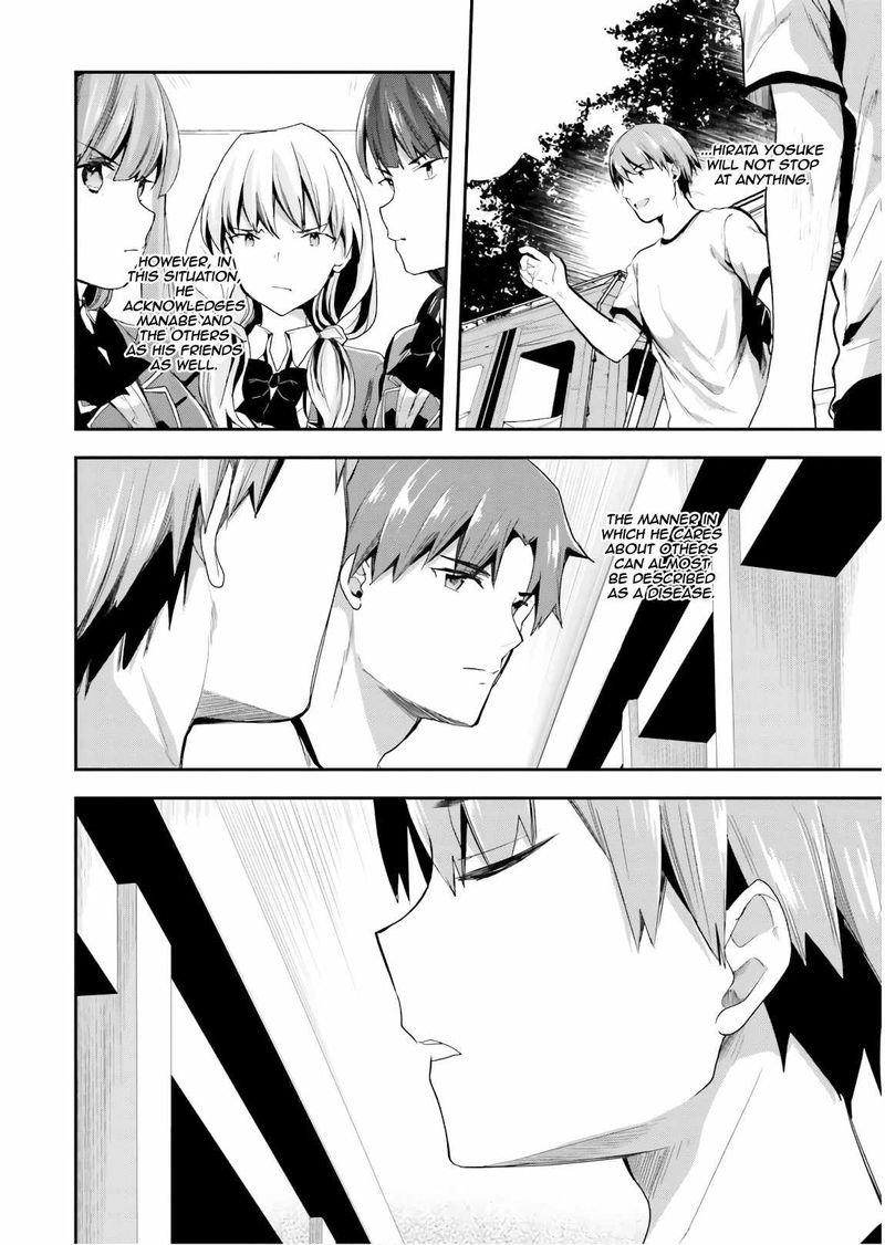Classroom Of The Elite Chapter 41 - Page