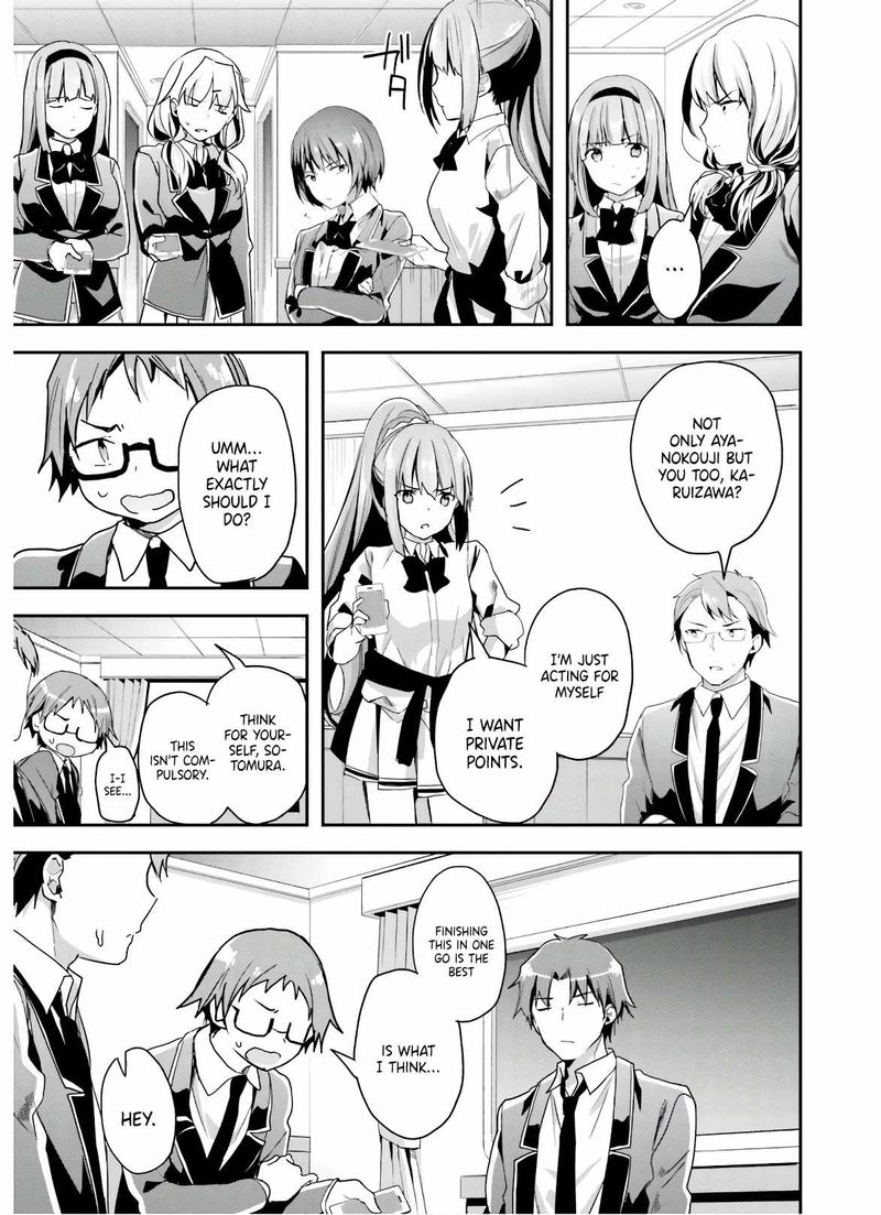Classroom Of The Elite Chapter 48 - Page
