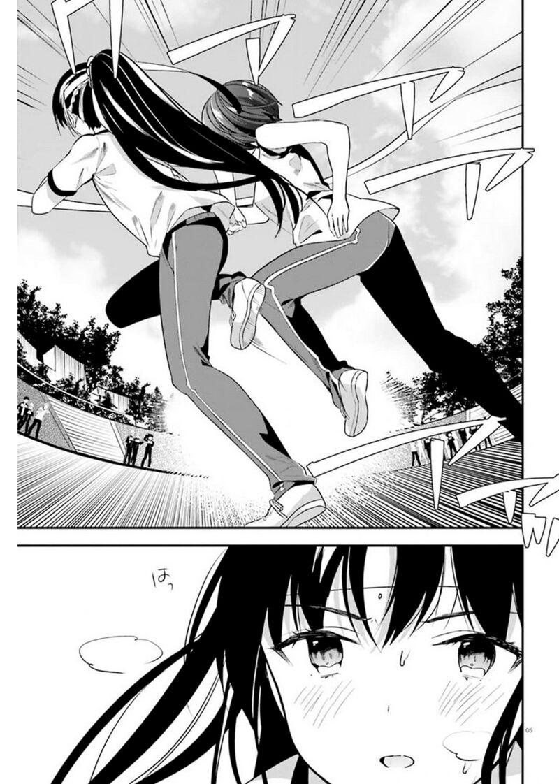 Classroom Of The Elite Chapter 65 - Page