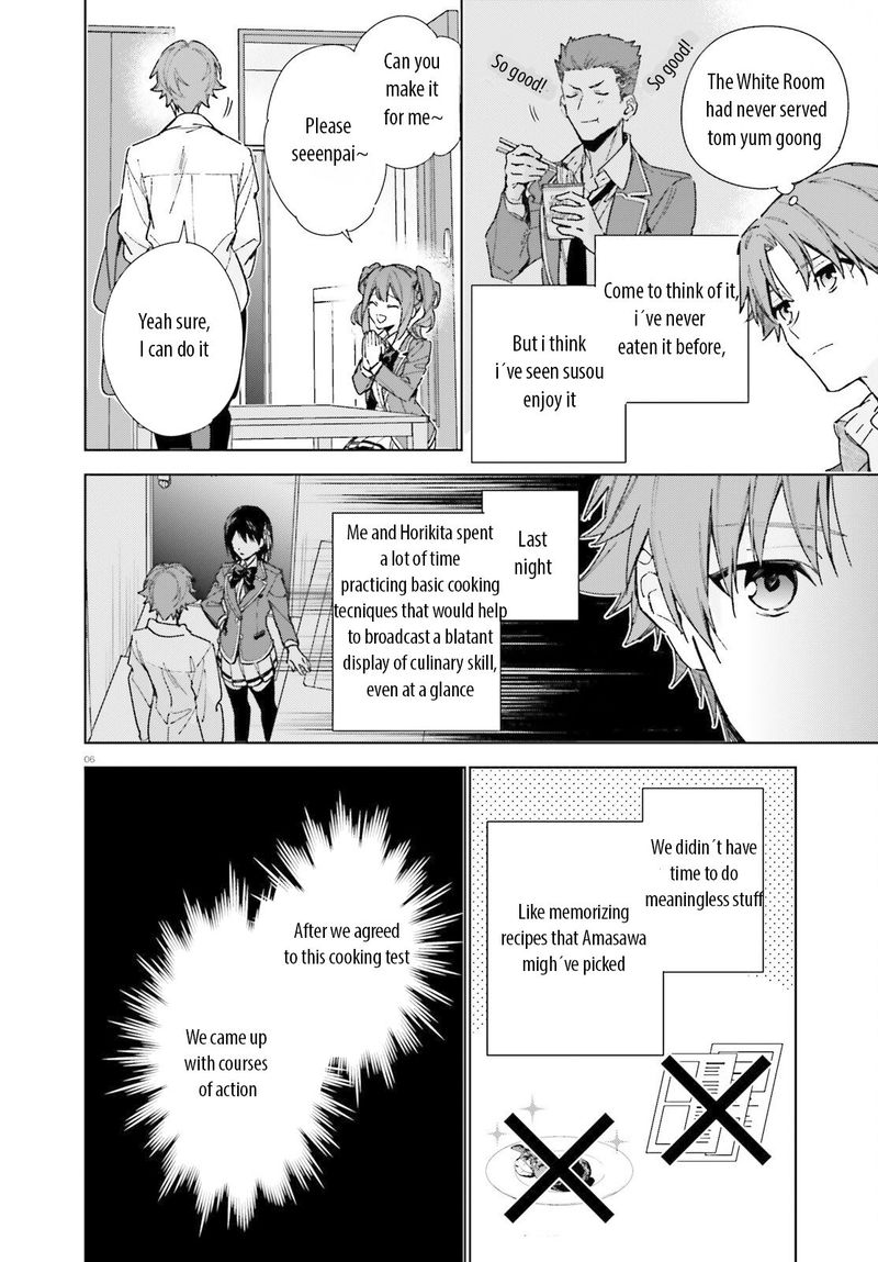 Classroom Of The Elite   2nd Year Chapter 8 - Page