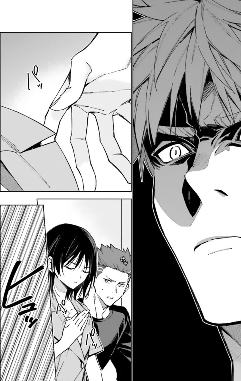 Classroom Of The Elite   2nd Year Chapter 15 - Page