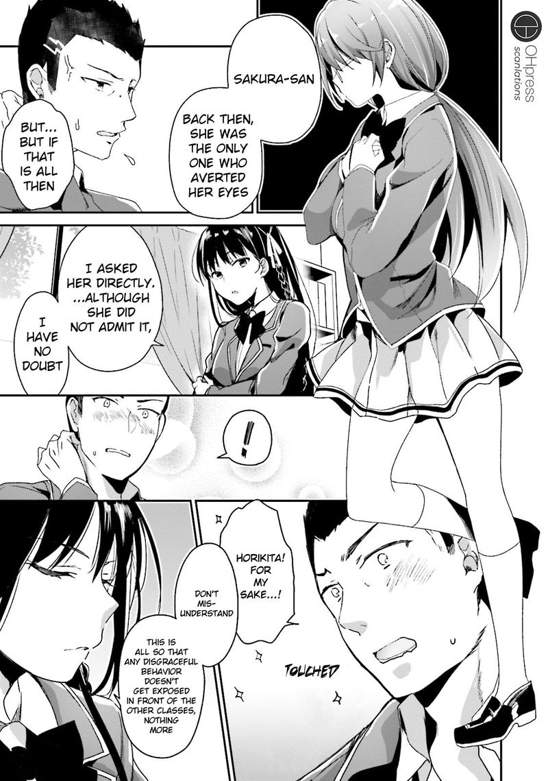 Classroom Of The Elite Chapter 10 - Page