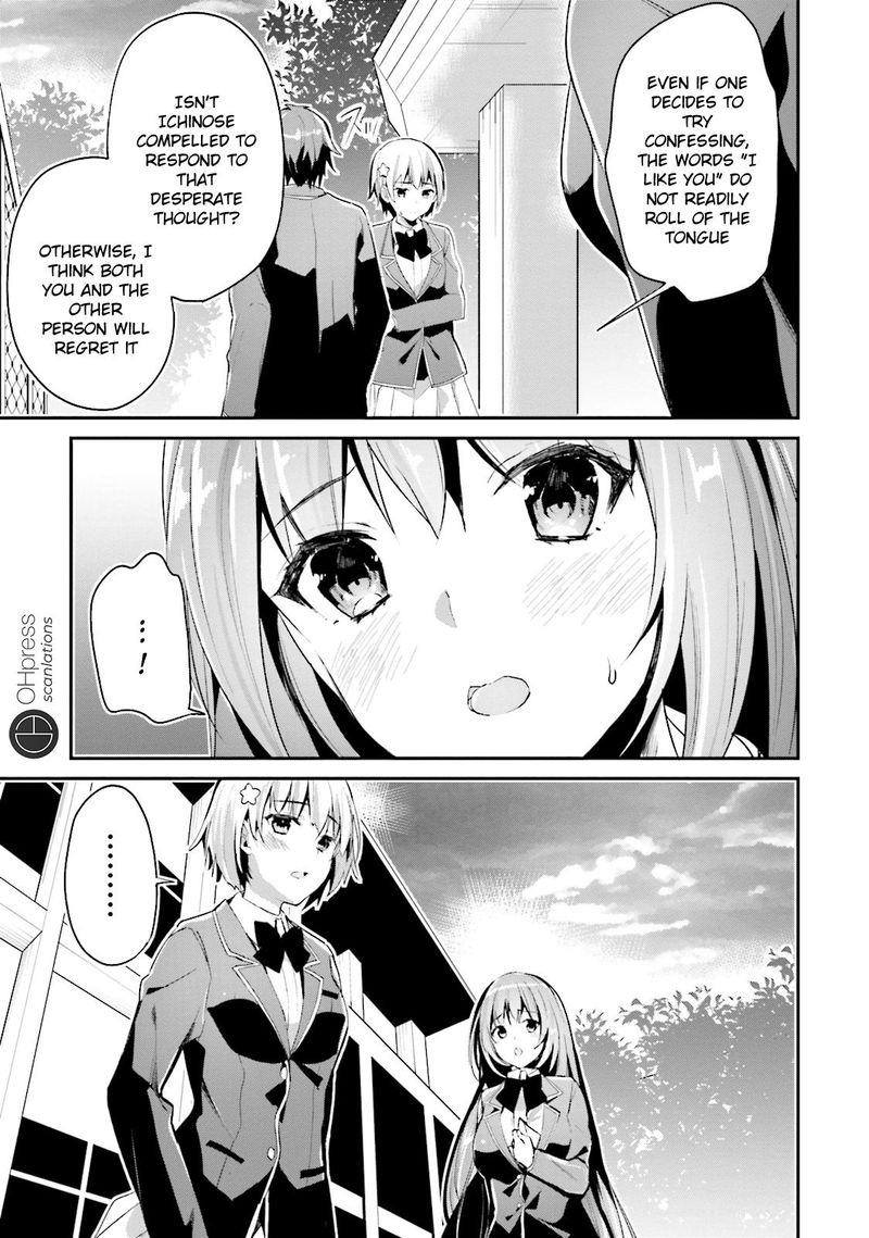 Classroom Of The Elite Chapter 12 - Page