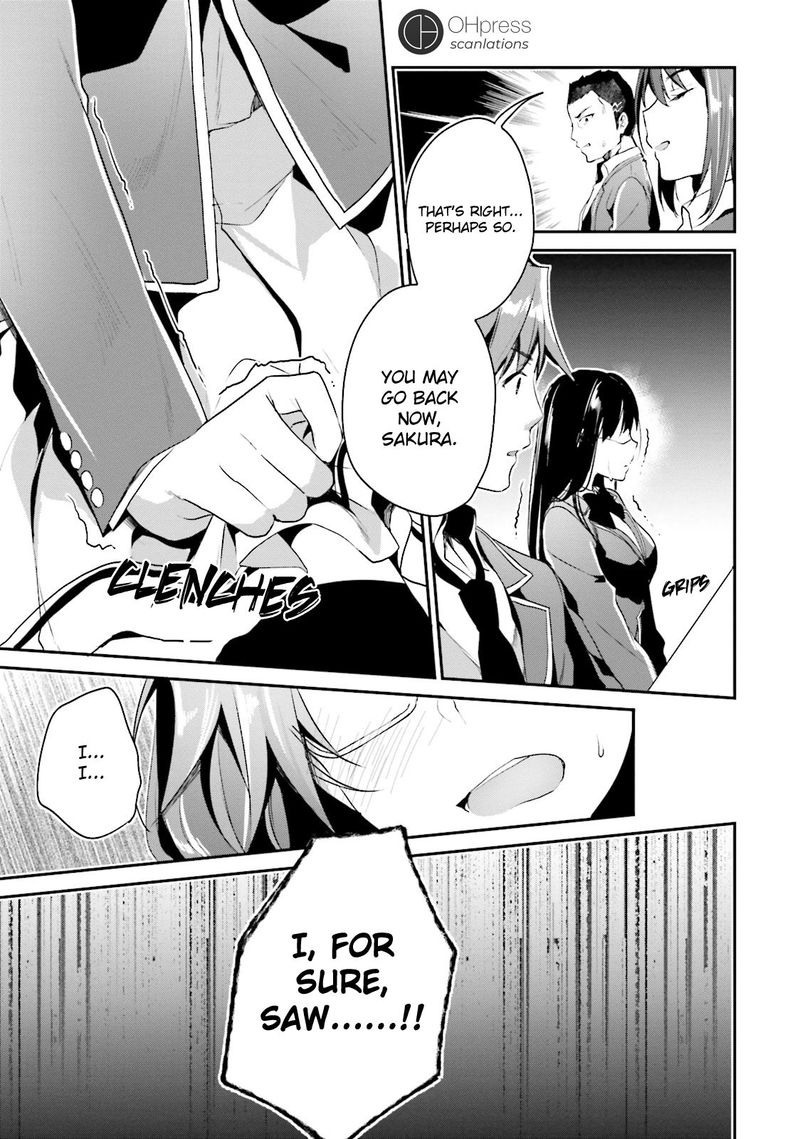 Classroom Of The Elite Chapter 13 - Page