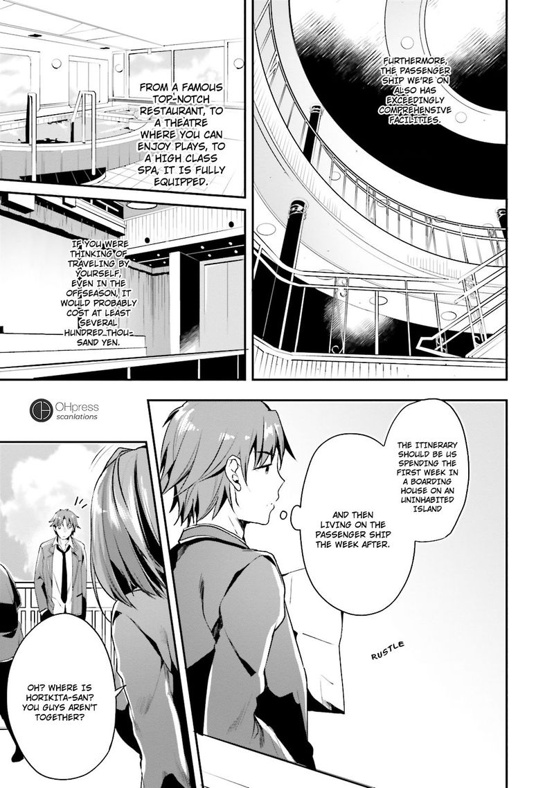 Classroom Of The Elite Chapter 16 - Page