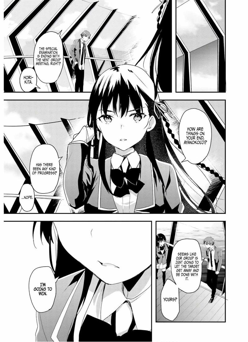 Classroom Of The Elite Chapter 46 - Page