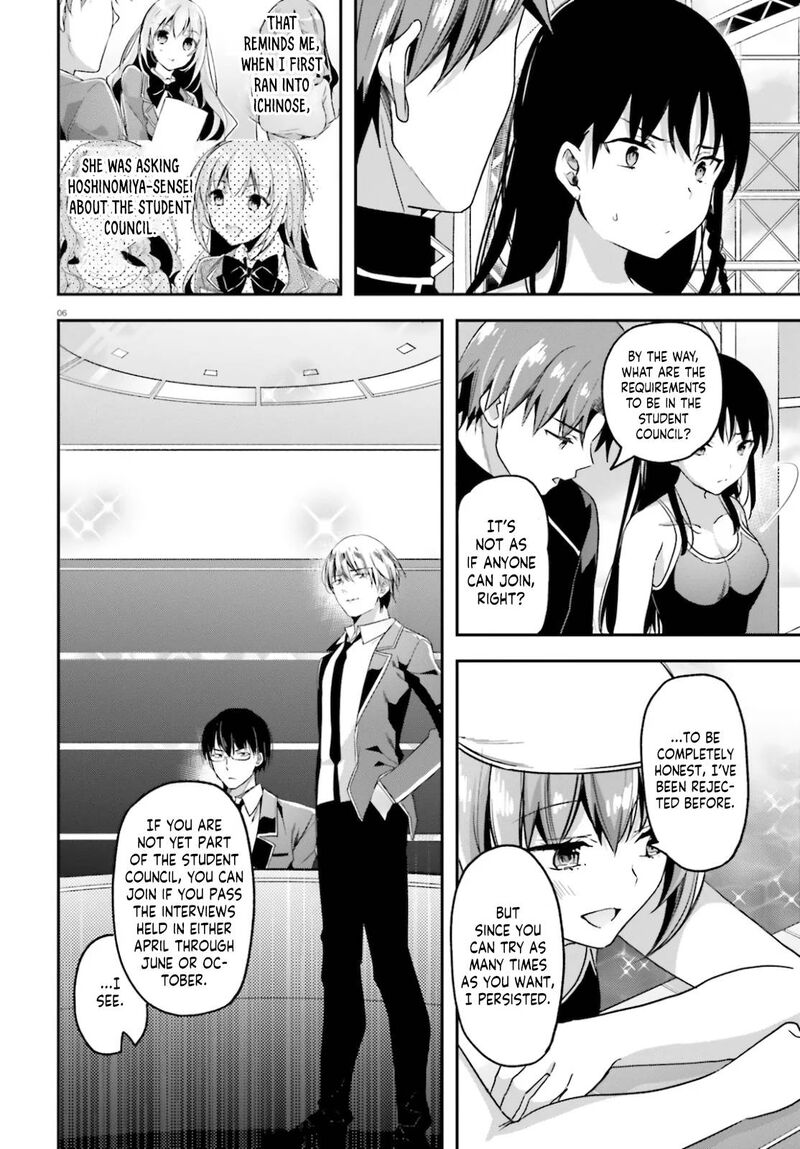 Classroom Of The Elite Chapter 54 - Page