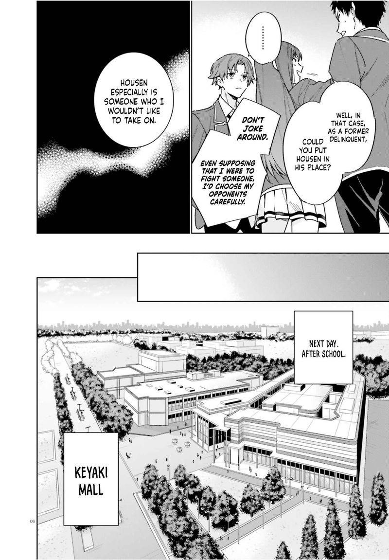 Classroom Of The Elite   2nd Year Chapter 4 - Page