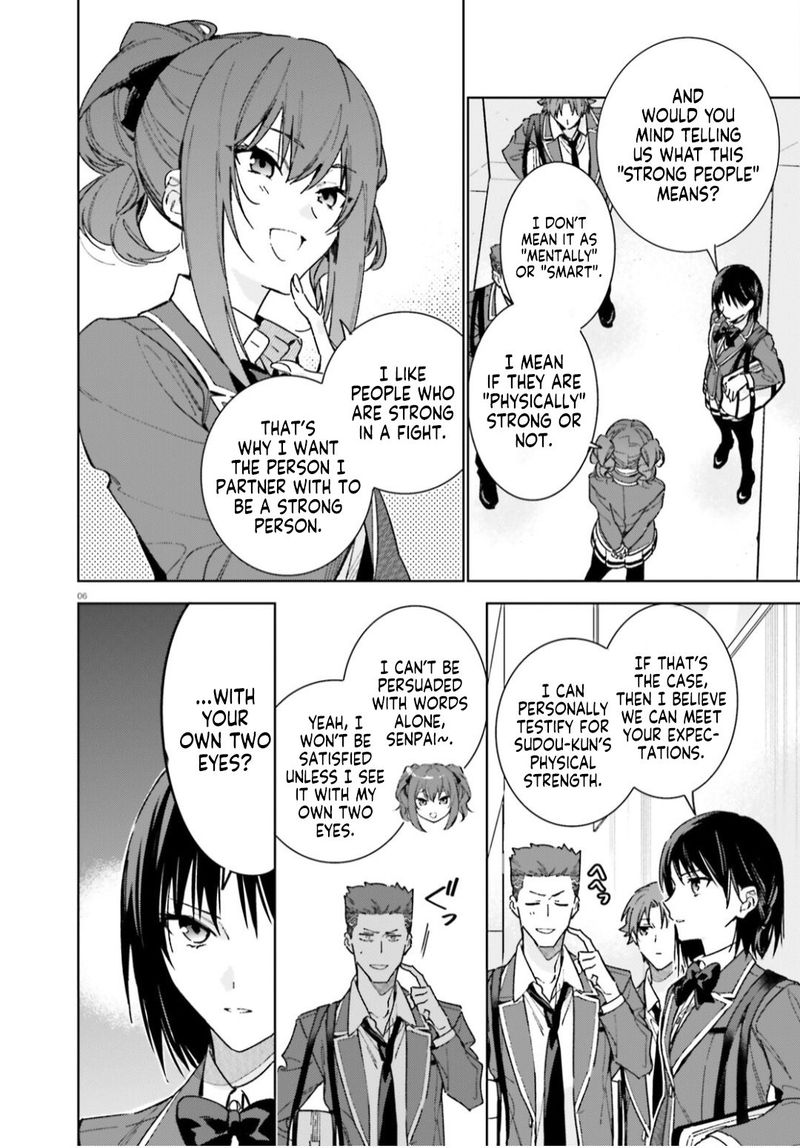 Classroom Of The Elite   2nd Year Chapter 5 - Page