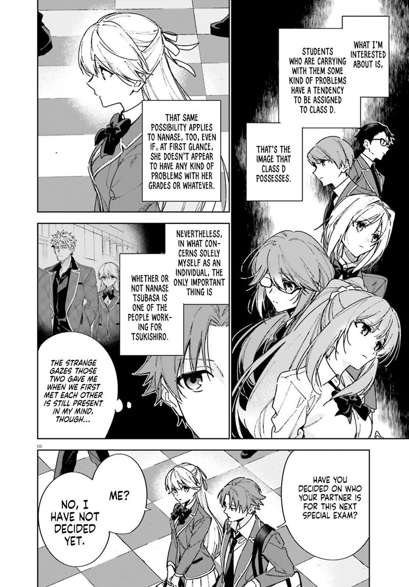 Classroom Of The Elite   2nd Year Chapter 6 - Page