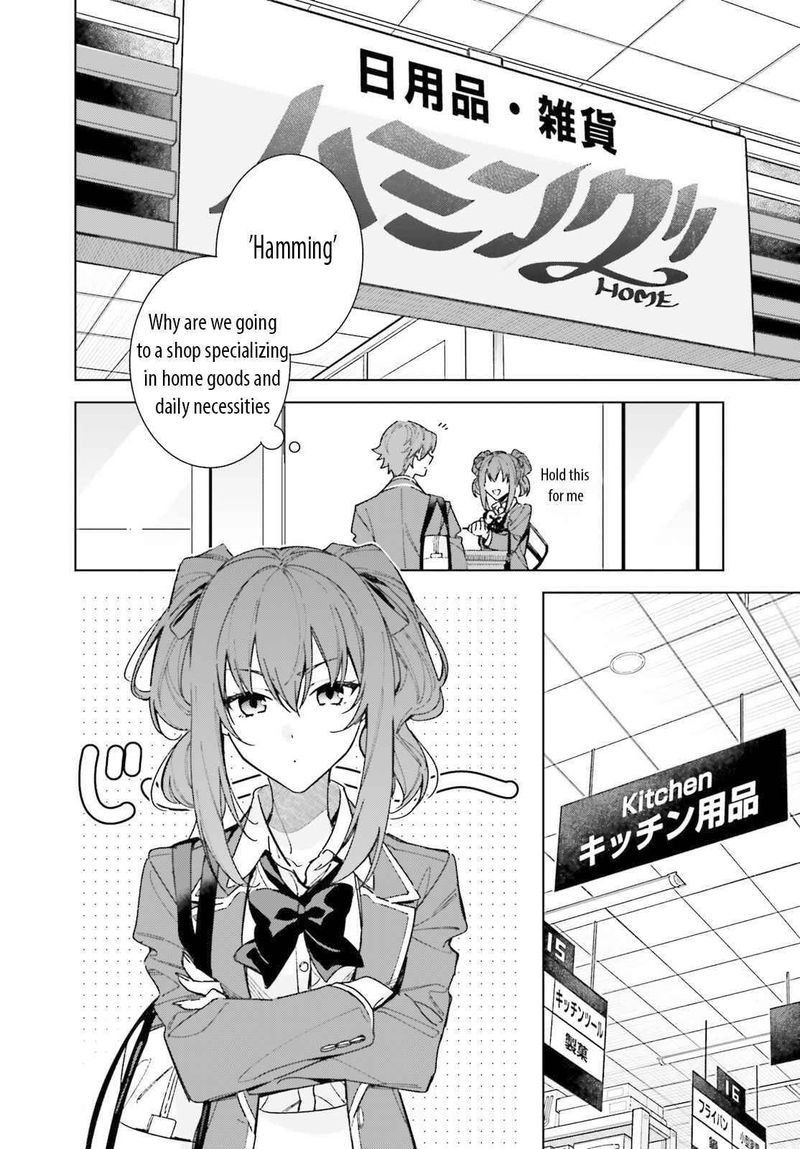 Classroom Of The Elite   2nd Year Chapter 7 - Page