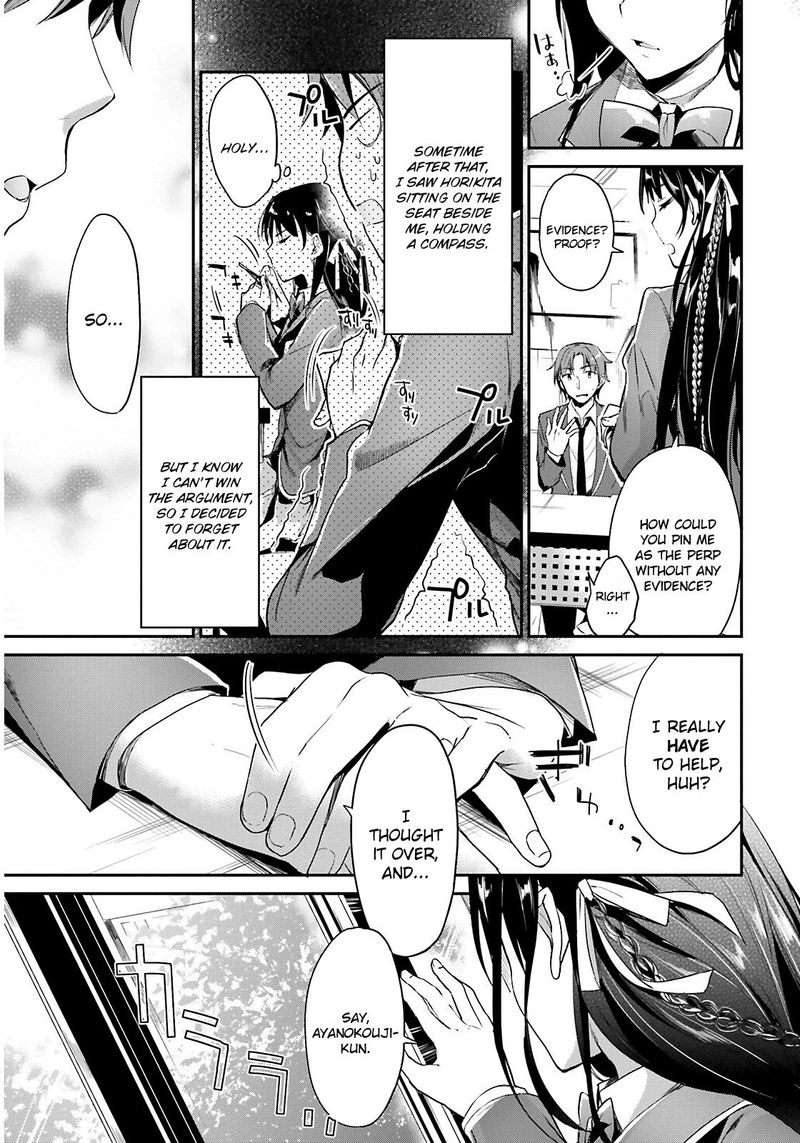 Classroom Of The Elite Chapter 1 - Page