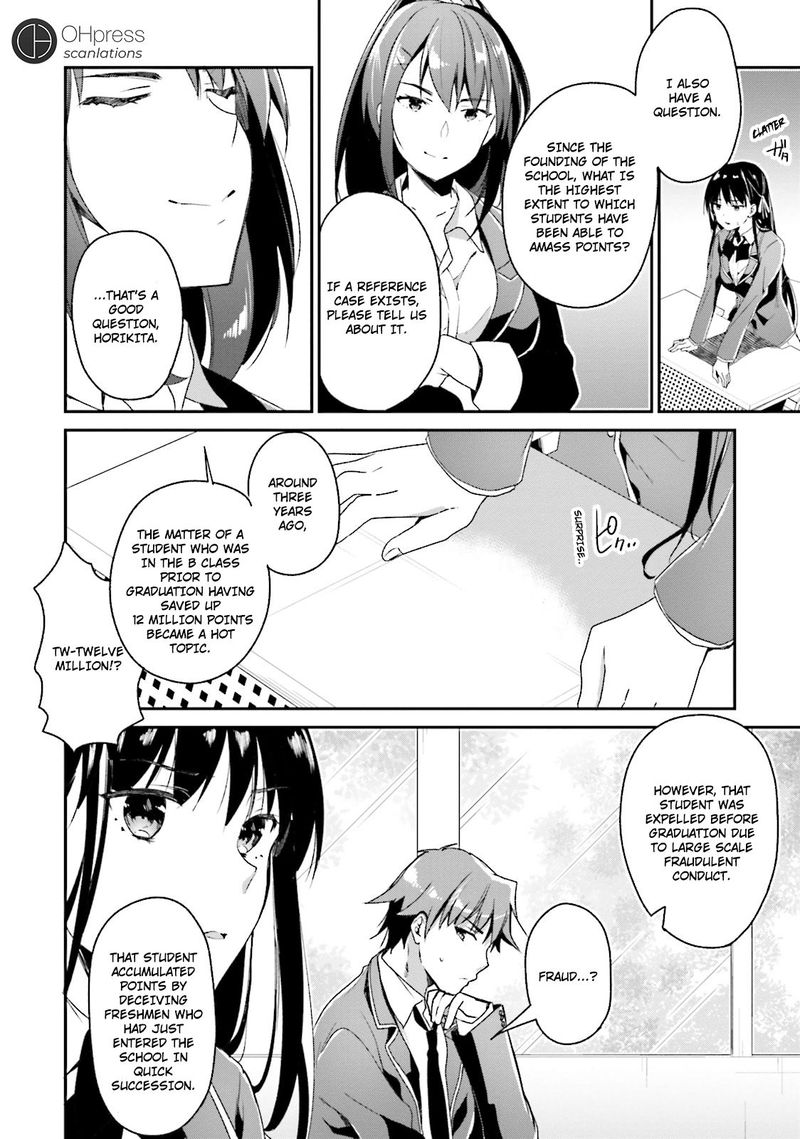 Classroom Of The Elite Chapter 11 - Page