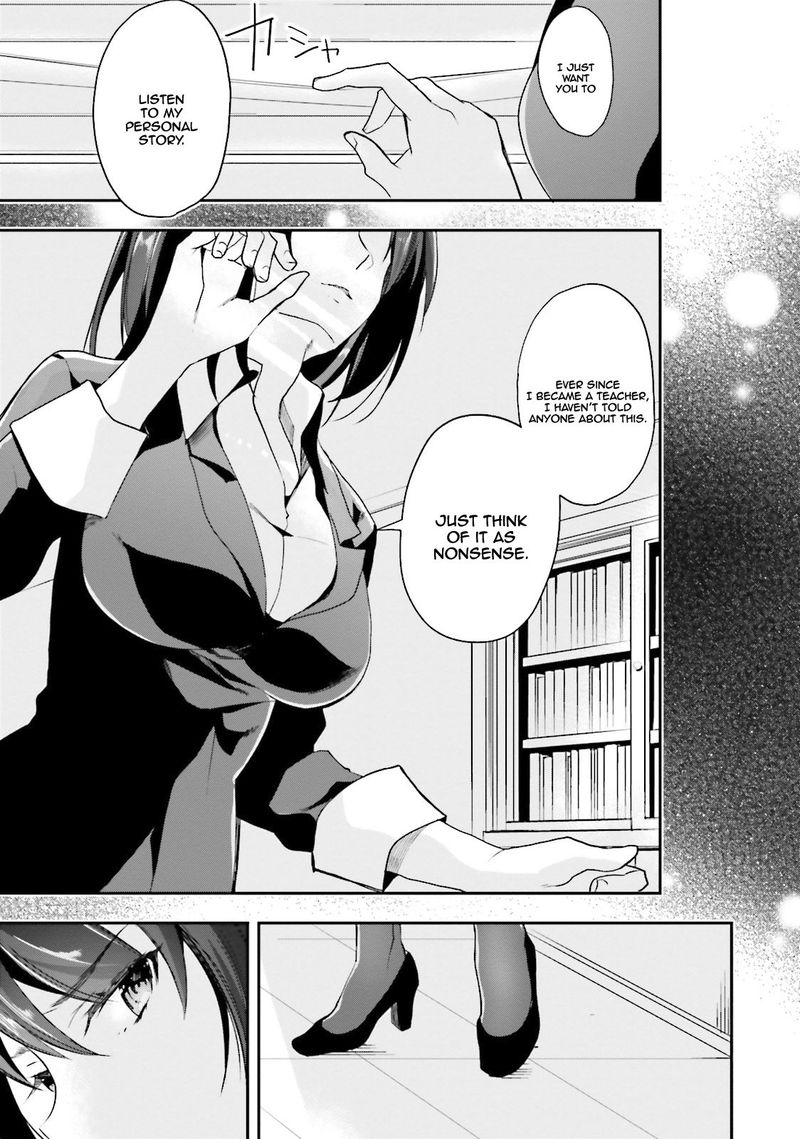 Classroom Of The Elite Chapter 19 - Page
