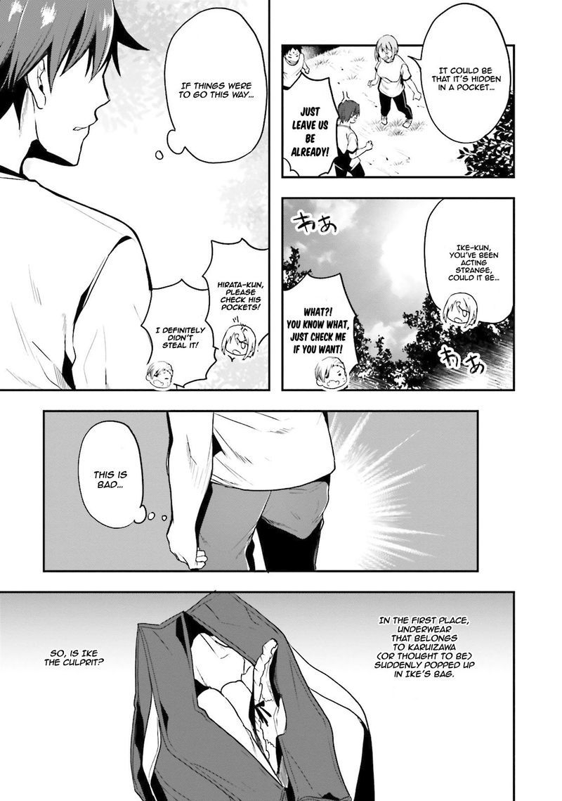 Classroom Of The Elite Chapter 21 - Page