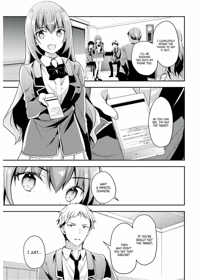 Classroom Of The Elite Chapter 48 - Page