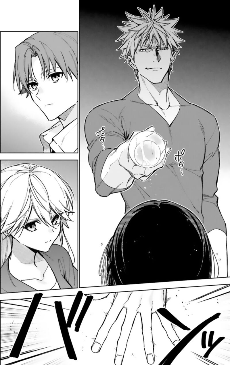 Classroom Of The Elite   2nd Year Chapter 15 - Page