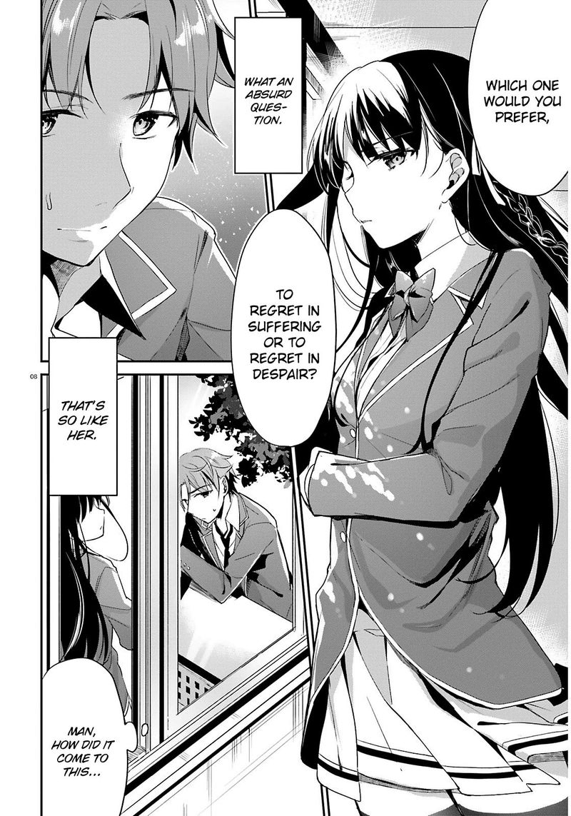 Classroom Of The Elite Chapter 1 - Page