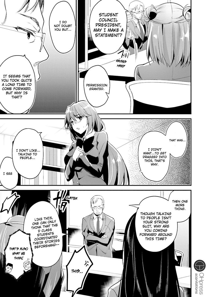 Classroom Of The Elite Chapter 13 - Page