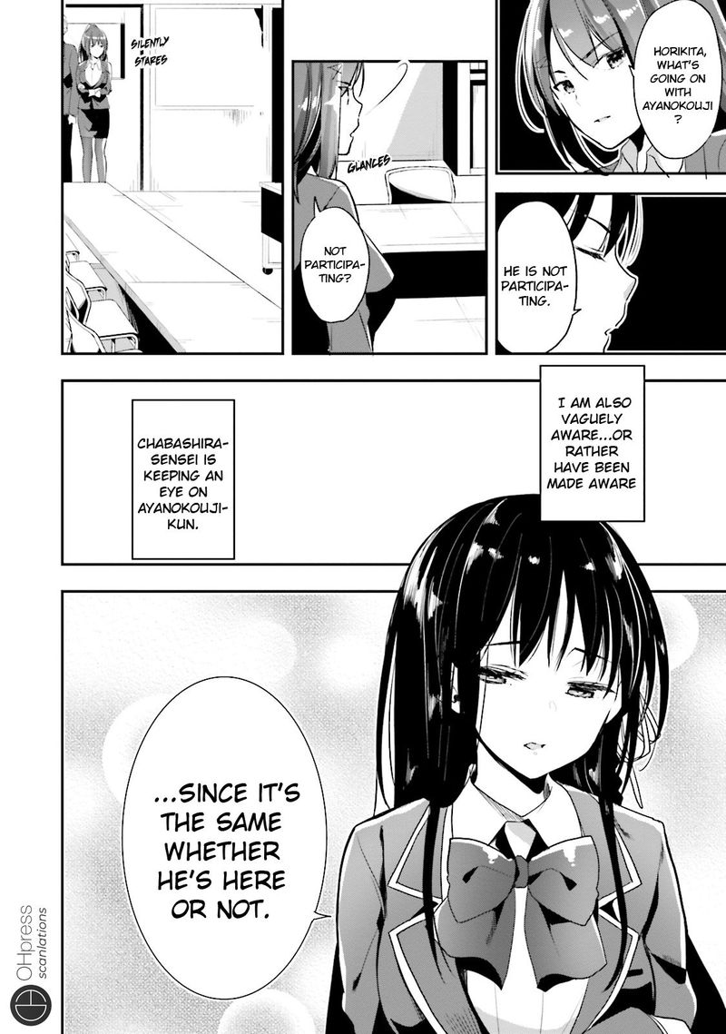 Classroom Of The Elite Chapter 15 - Page