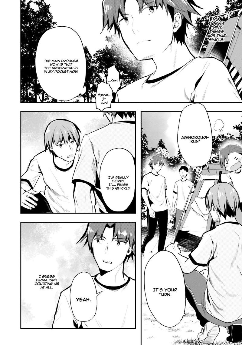 Classroom Of The Elite Chapter 21 - Page