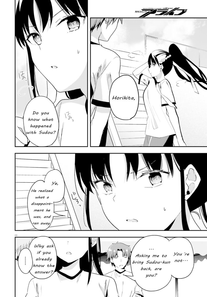 Classroom Of The Elite Chapter 71 - Page