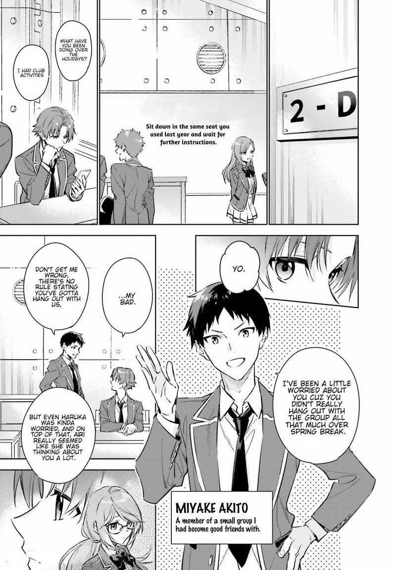 Classroom Of The Elite   2nd Year Chapter 1 - Page