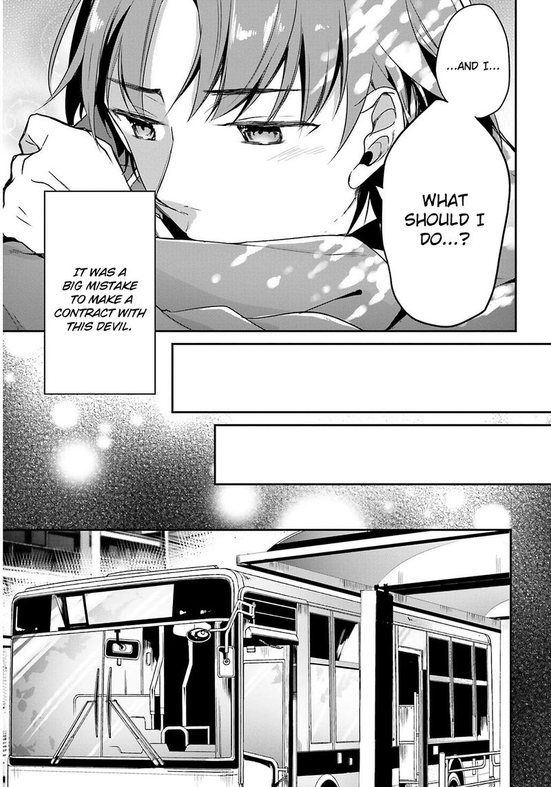 Classroom Of The Elite Chapter 1 - Page