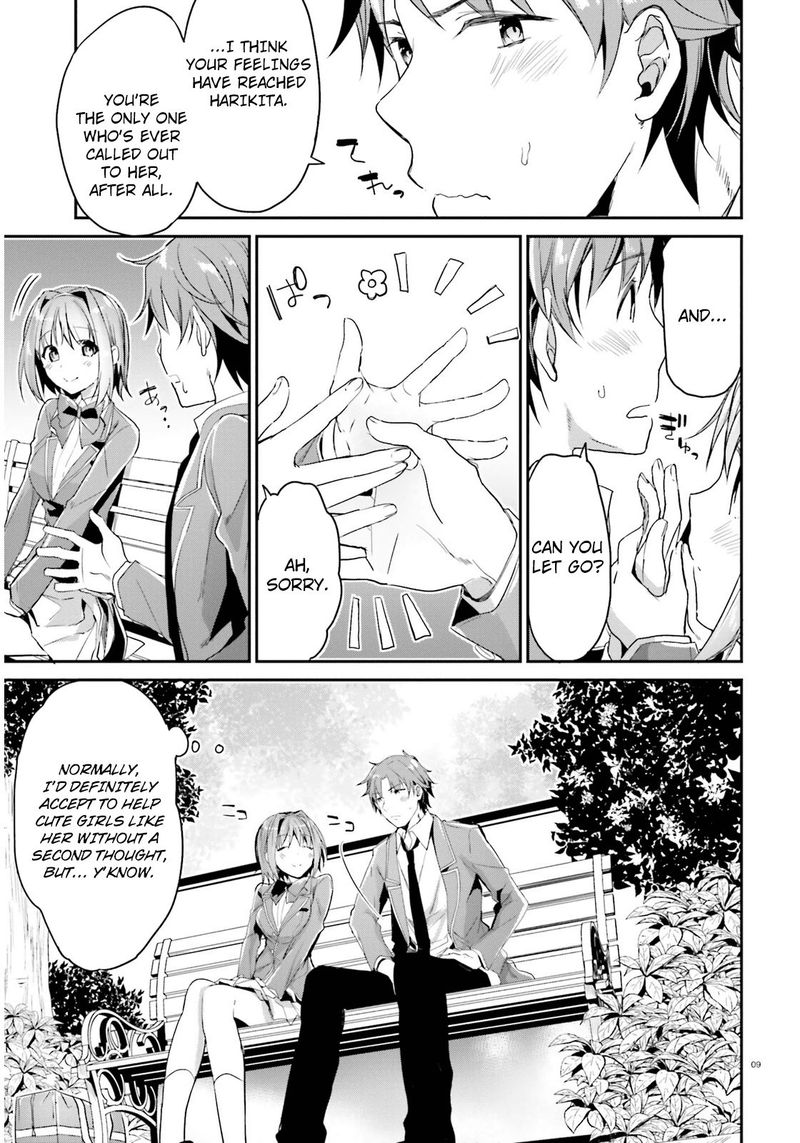 Classroom Of The Elite Chapter 3 - Page