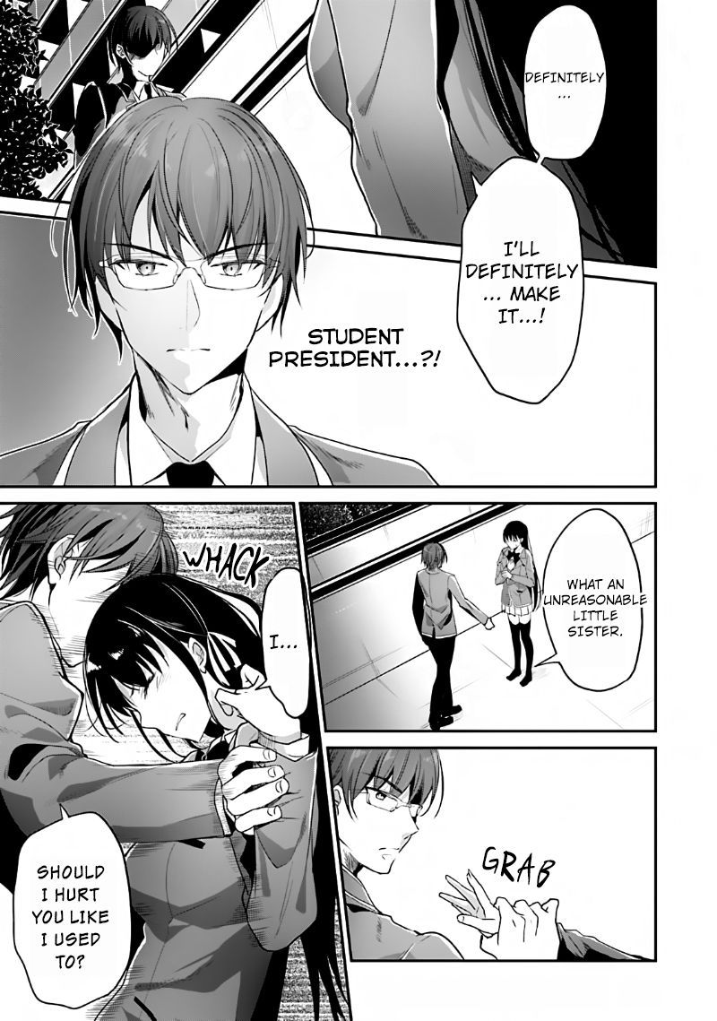 Classroom Of The Elite Chapter 6 - Page