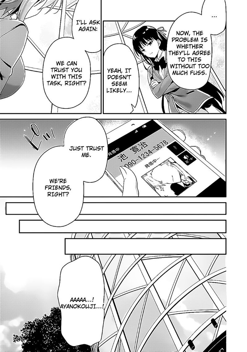 Classroom Of The Elite Chapter 7 - Page