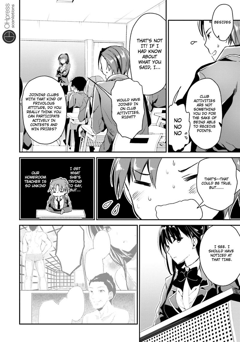 Classroom Of The Elite Chapter 11 - Page