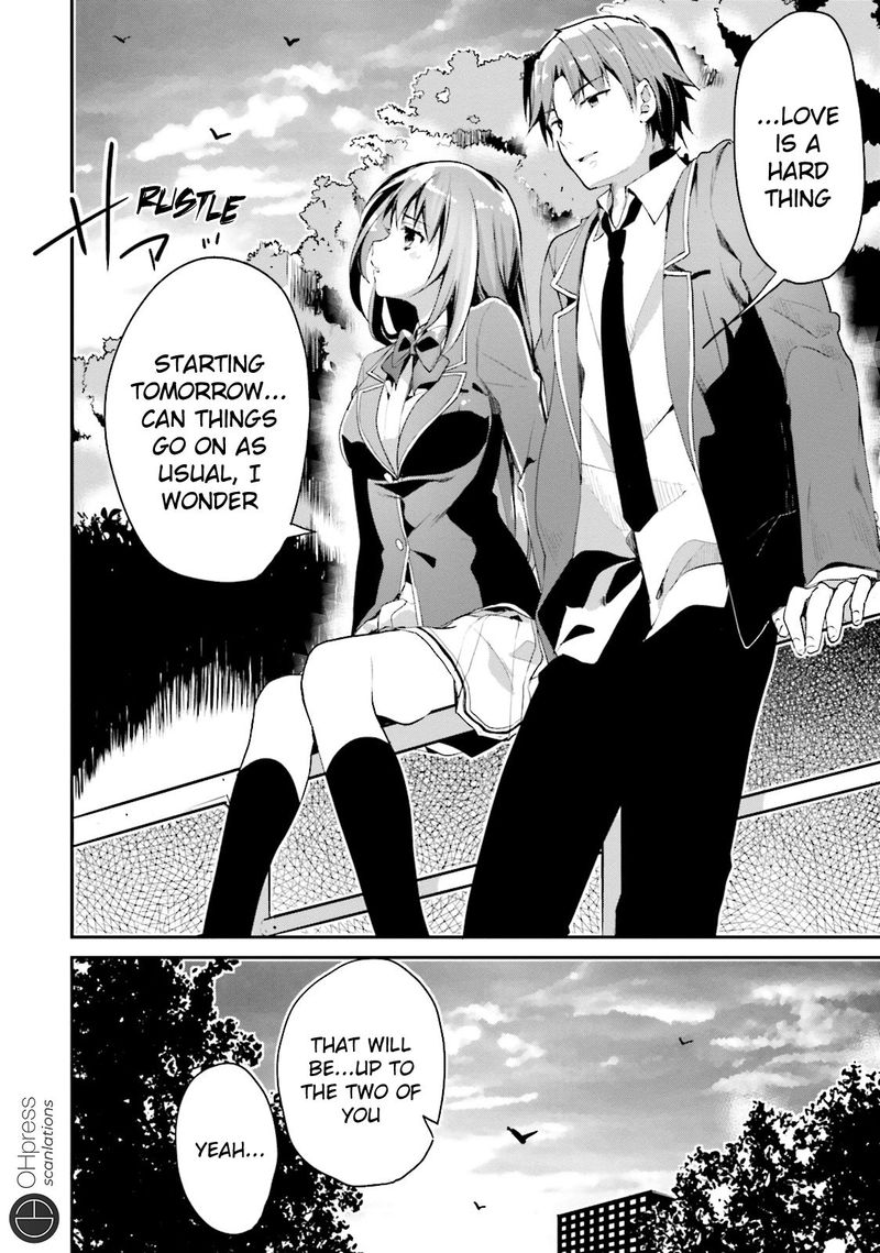 Classroom Of The Elite Chapter 12 - Page