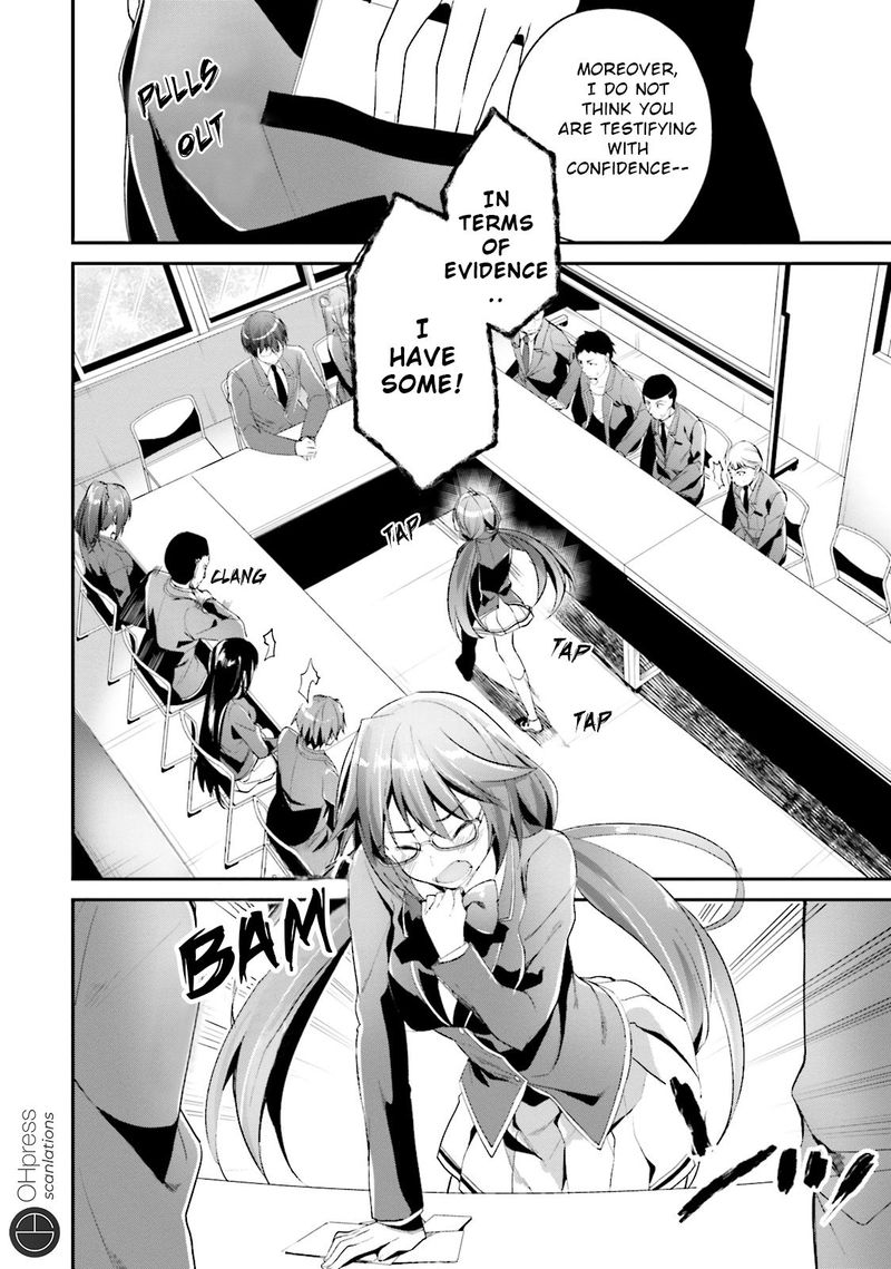 Classroom Of The Elite Chapter 13 - Page