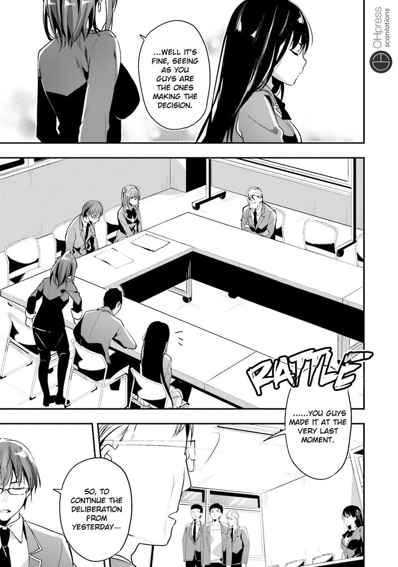 Classroom Of The Elite Chapter 15 - Page