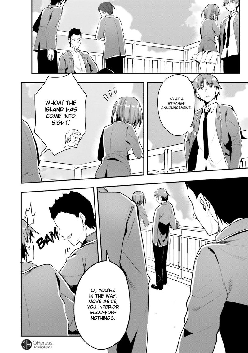 Classroom Of The Elite Chapter 16 - Page