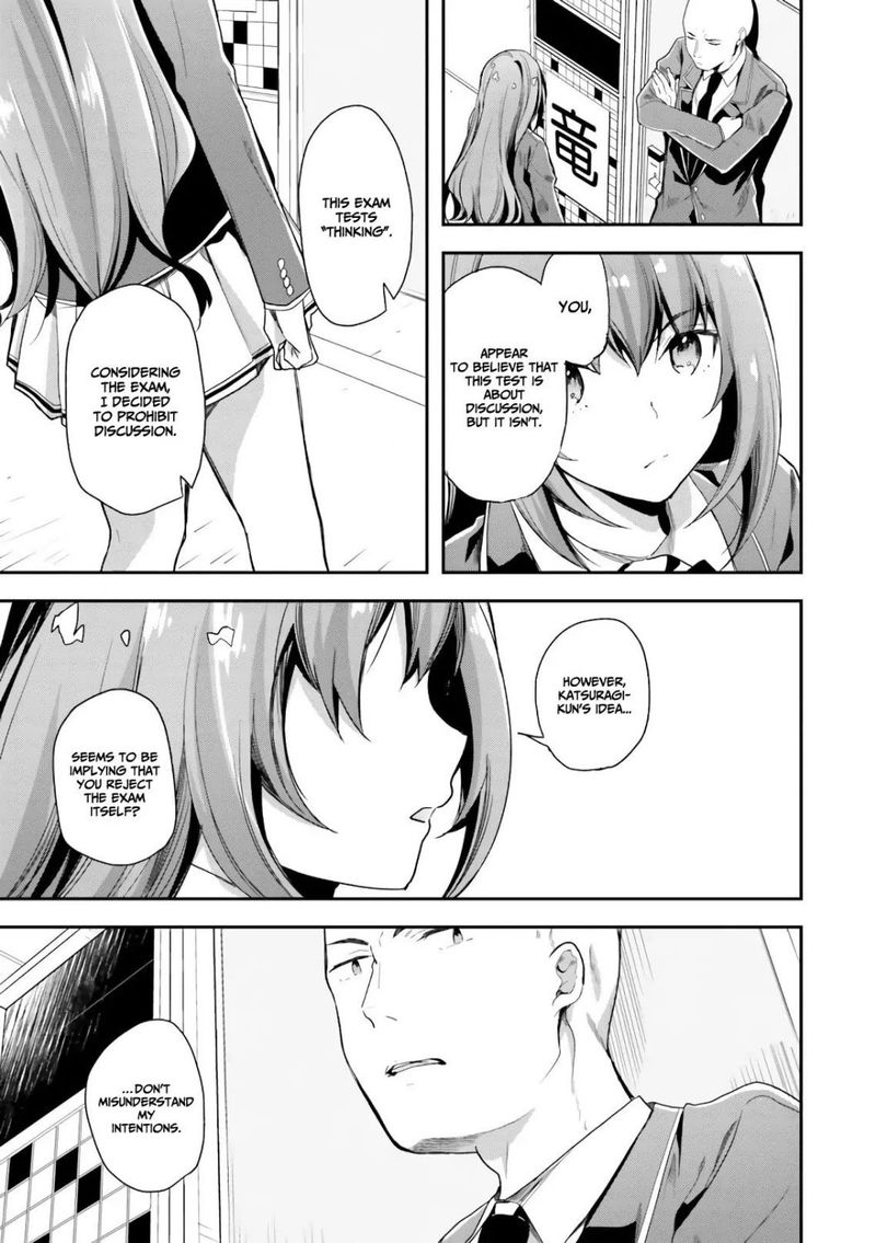 Classroom Of The Elite Chapter 36 - Page