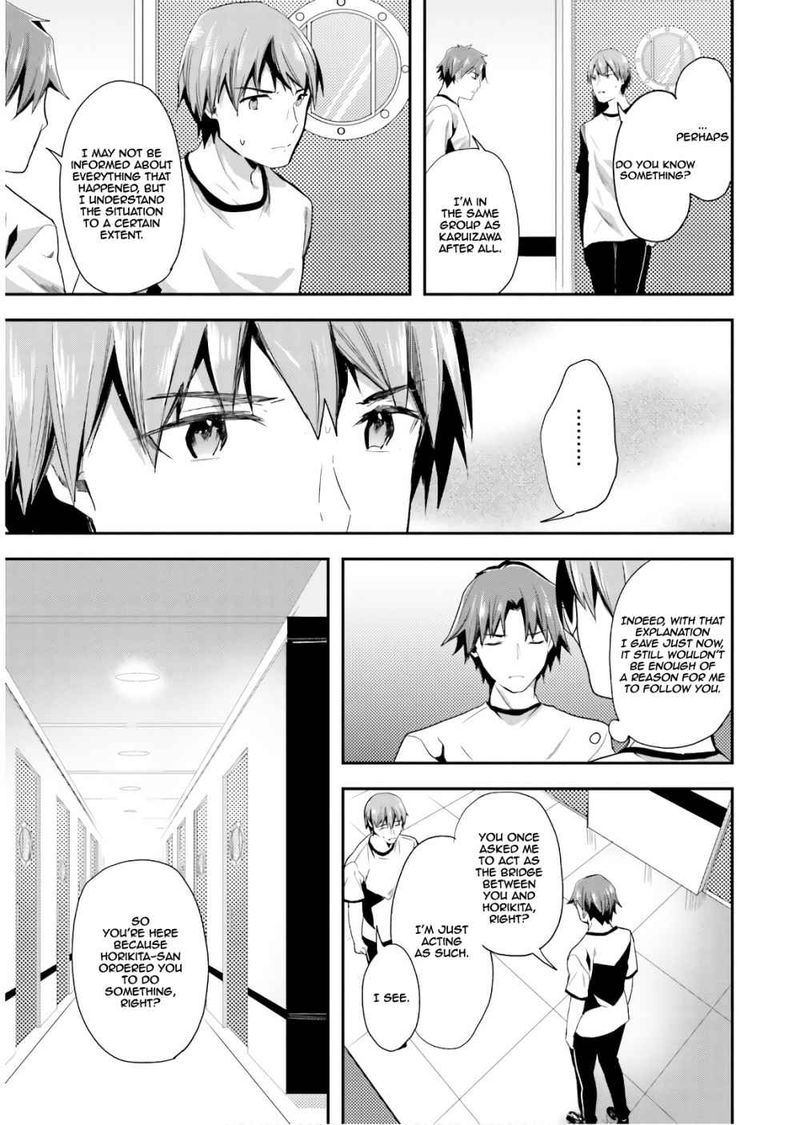 Classroom Of The Elite Chapter 39 - Page