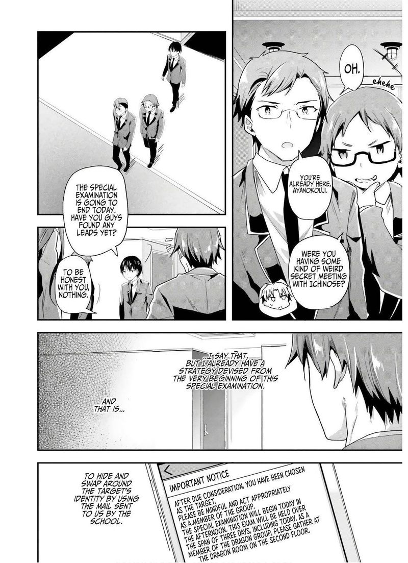 Classroom Of The Elite Chapter 47 - Page