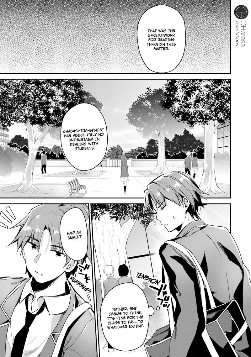 Classroom Of The Elite Chapter 11 - Page